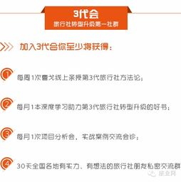 攜程事件反思 票務代理亂象下的無贏家博弈