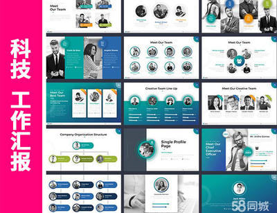 企業形象策劃 品牌價值的全方位塑造