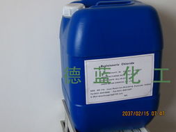 聚合氯化鋁pac絮凝凈水劑生產廠家