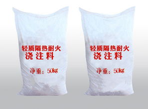 河南澆注料 耐火澆注料 耐火澆注料價格圖片,河南澆注料 耐火澆注料 耐火澆注料價格高清圖片 鞏義市福泰耐火材料廠,