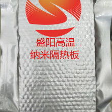 2019陶瓷纖維制品價格 報價 陶瓷纖維制品批發(fā) 第2頁 耐火材料網